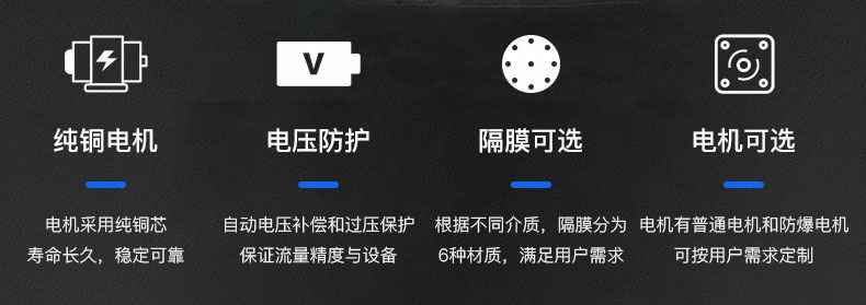 星空(XingKong)体育·中国官方web站登录入口电动隔膜泵优势所在
